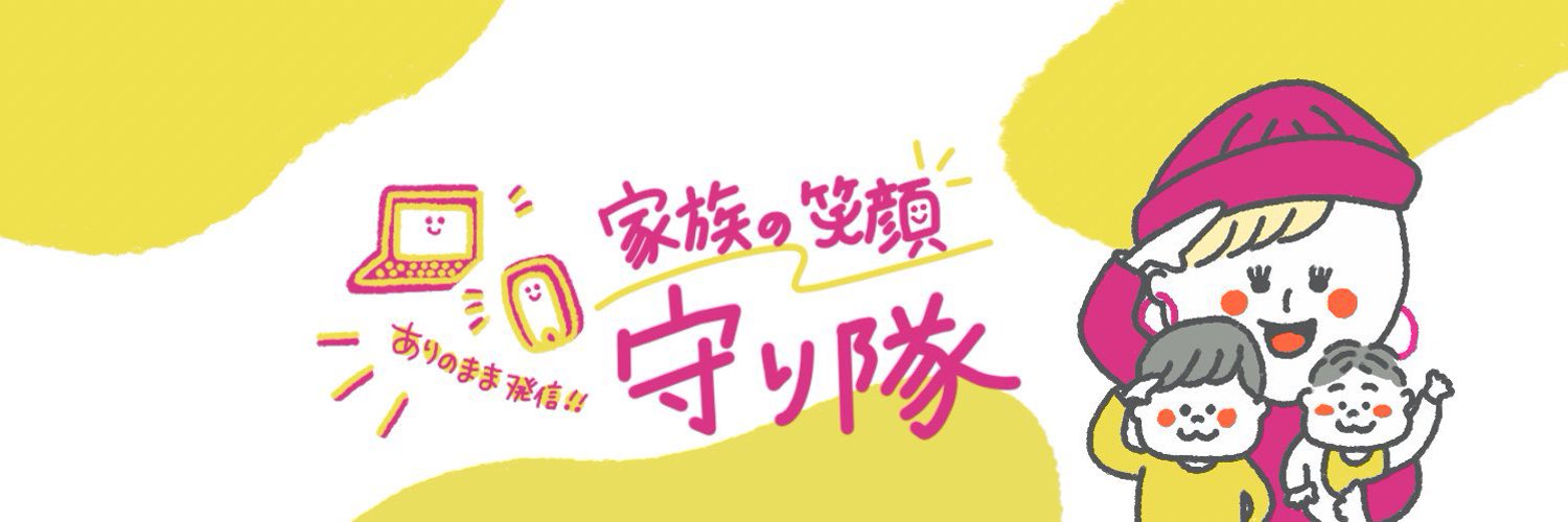 プロフィール背景画像